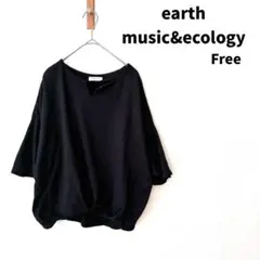 earth music&ecology カットソー フレア袖 ブラック Fのサムネイル
