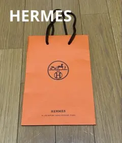 HERMES エルメス オレンジショップ袋小