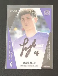 2025年最新】サンフレッチェ広島 サインカードの人気アイテム - メルカリ