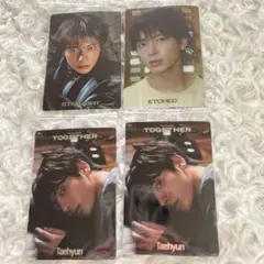 TXTツインウエハースシールTAEHYUN