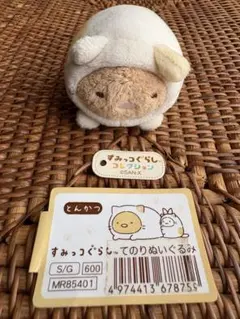 2026年最新】すみっコぐらし てのりぬいぐるみ ぽかぽかねこびよりの