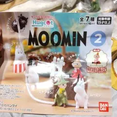 ハグコット カプセルトイ