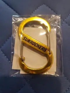 サンロッカーズ渋谷　ファンクラブ特典　S字カラビナ