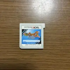 妖怪ウォッチ2 元祖 Nintendo 3DS