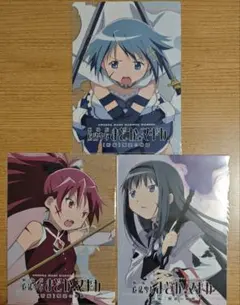 魔法少女まどか☆マギカ [新編]叛逆の物語クリアファイル 3枚セット