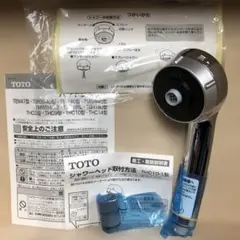 2026年最新】toto ワンダービートの人気アイテム - メルカリ