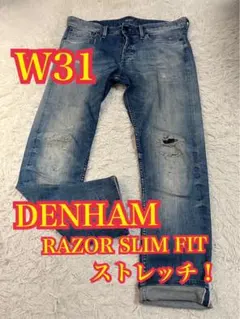 DENHAM】RAZOR HELIX 3DAIR/スリムデニム/W30/濃紺 - メルカリ