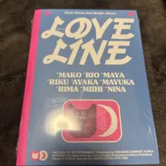 LOVE LINE (Photobook Ver.) NiziU 新品未開封
