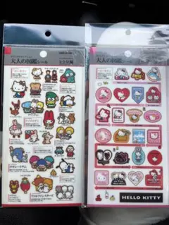 大人の図鑑シールファイル　サンリオレトロ　ハローキティクロニクル編