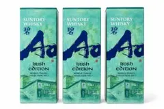 サントリー 碧 Ao IRISH EDITION 3本セット - メルカリ