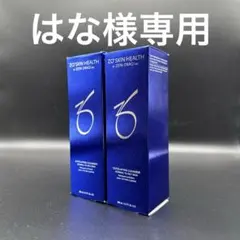 はな様専用　ゼオスキンヘルスエクスフォリエーティングクレンザー 2本