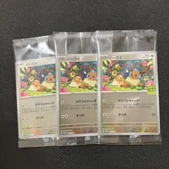 2025年最新】イーブイ 196/SV-Pの人気アイテム - メルカリ