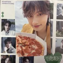 SEVENTEEN ジュン　消費期限　福岡会場限定　トレカ