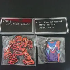 ドラゴンクエスト 一番くじ E賞、G賞