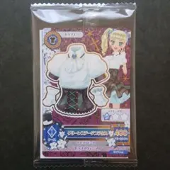 新品 セブンイレブン 復刻アイカツ！カード 藤堂ユリカ グリーンステージブラウス