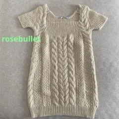 美品 rosebullet ローズブリット ニット ワンピ アルパカ