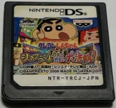 クレヨンしんちゃん 嵐を呼ぶ シネマランド カチンコガチンコ大活劇!