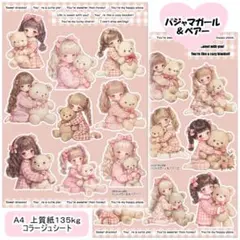 のぶち様 リクエスト 3点 まとめ商品