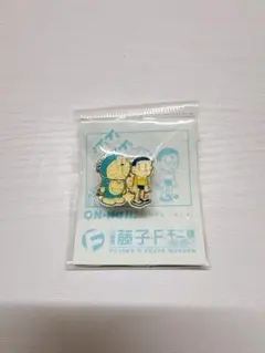 ドラえもん・のび太 ピンバッジ 藤子F不二雄ミュージアム