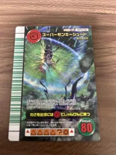 ムシキング　スーパーモンキーシュート　2007 ファースト