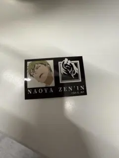 呪術廻戦 ファミリーマート 禪院直哉 キャラもっち ステッカー