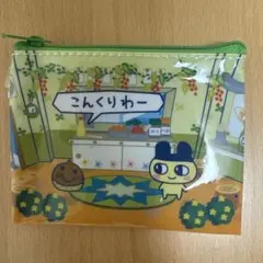 サンキューマート たまごっち プチプチおみせっち クリアポーチ