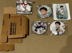 ハイキュー　　岩泉一　　セット