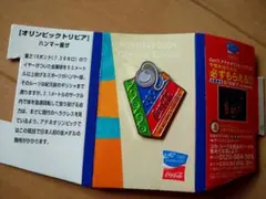 2026年最新】アテネ 2004 ピンバッチの人気アイテム - メルカリ