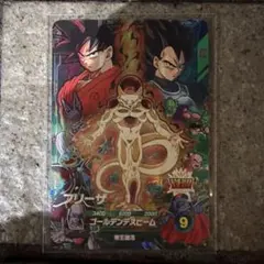 ドラゴンボールスーパーダイバーズ SDVP-034 フリーザ CP - メルカリ