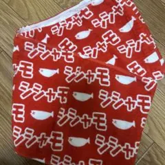 ひー様 リクエスト 2点 まとめ商品