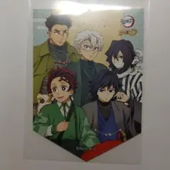 鬼滅の刃　ナンジャタウン　ダイカットイラストシート　義勇　実弥　伊黒　炭治郎　等