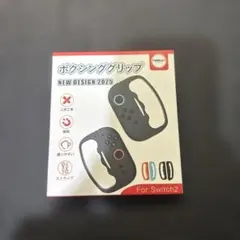 Yakku ボクシンググリップ NEW DESIGN 2025　Switch2