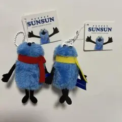 【値下中】パペットスンスン ぬいぐるみマスコット winter ver. 2種②