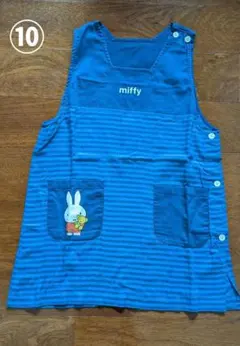 miffy ストライプエプロン
