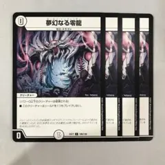チロル様 リクエスト 2点 まとめ商品