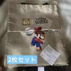 2枚セット