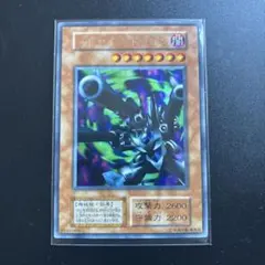 2026年最新】リボルバー・ドラゴン 初期 ウルトラの人気アイテム