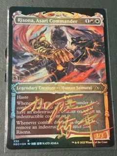 えす様 Foil 旋風のごとき否定 アーティストプルーフ MTG - メルカリ