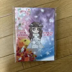 浜崎あゆみ 新品未使用 ステッカーアルバム StickerAlbum
