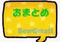 専用★