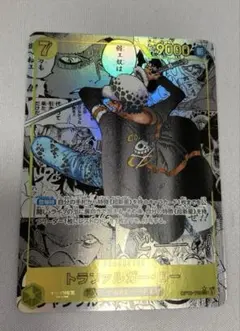 ワンピースカードゲーム トラファルガーロー コミパラ