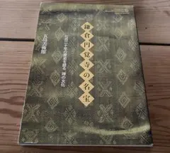 Item thumbnail for item 7ad2bed6-ccb2-484d-9ed6-e887d6fd1eef