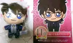 セガ ラッキー くじ 名探偵コナン 劇場版 H賞 ぬいぐるみ 新一 コナン くじ