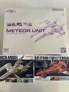 HG ミーティア ユニット ×2 &デュエルブリッツ&ライトニングバスター