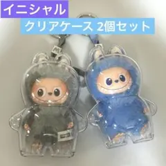 ラブブ　クリアケース　ピンフォーラブ　イニシャル　ケース