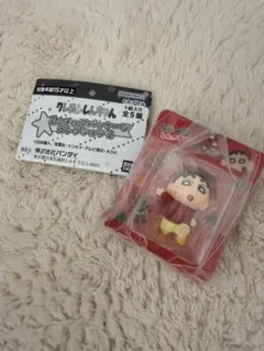 しんちゃん コレクションフィギュア2