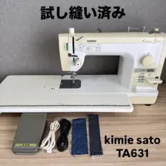 BROTHER 職業用ミシン TZ-652 直進横振り木製ベース付き - メルカリ