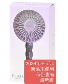 香港ディズニー ダッフィー&フレンズ ミニ扇風機 ハンディファン 