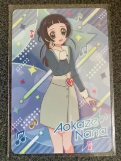 キミとアイドルプリキュア♪ キラキラカードグミ～バトンタッチ～ 蒼風なな