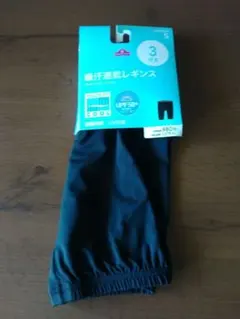 新品　未使用　吸汗速乾レギンス　スパッツ ブラック Sサイズ　3分丈　黒色